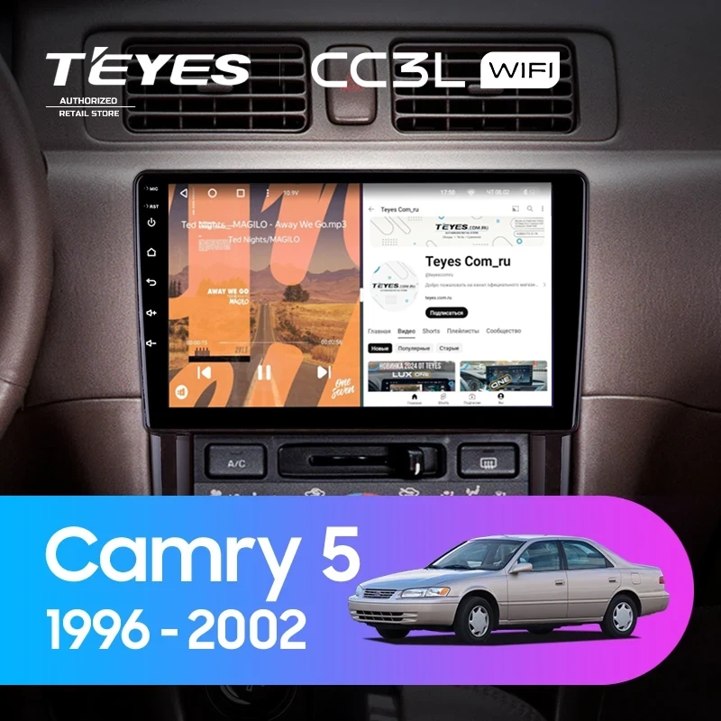 Штатная магнитола Teyes CC3L WiFi 2/32 Toyota Camry 5 XV 20 (1996-2002)
