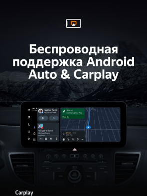 Штатная магнитола Teyes LUX ONE 360 6/128 Honda CR-V 4 RM RE (2011-2018) Тип-A