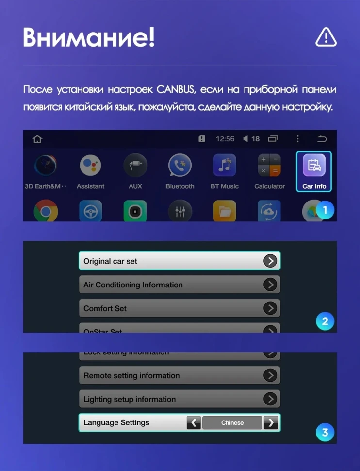 Штатная магнитола Teyes CC3 4/32 Chevrolet Malibu 8 (2012-2015)