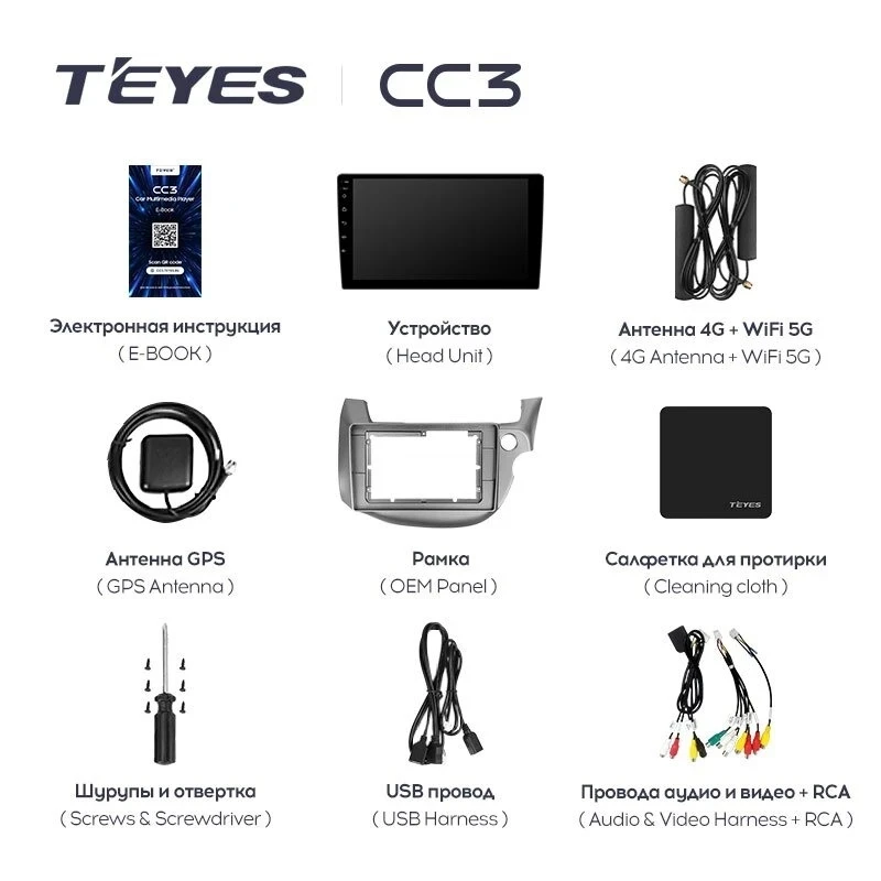 Штатная магнитола Teyes CC3 4/32 Honda Jazz 2 GG (2007-2014) Правый руль