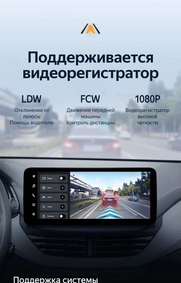 Штатная магнитола Teyes LUX ONE 6/128 Chevrolet Cavalier (2020-2022)