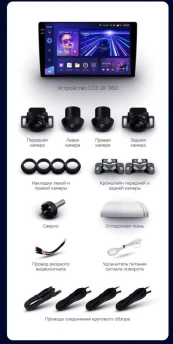 Штатная магнитола Teyes CC3 2K 360 6/128 Opel Agila (2008-2014)