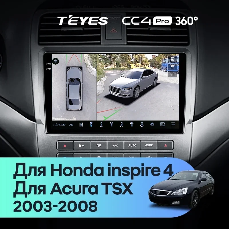 Штатная магнитола Teyes CC4 Pro 360 8/128 Acura TSX (2003-2008)