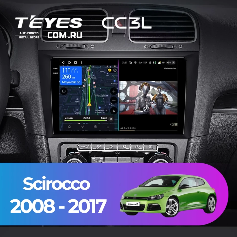 Штатная магнитола Teyes CC3L 4/64 Volkswagen Scirocco (2008-2017)