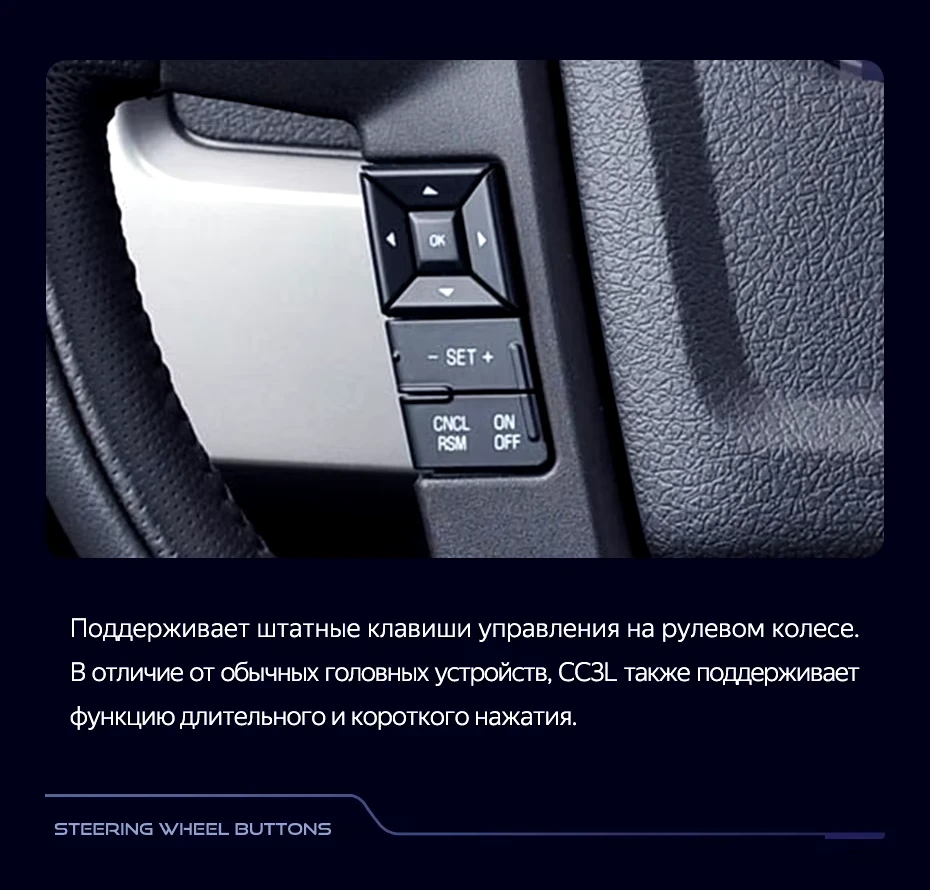 Штатная магнитола Teyes CC3L 4/64 Ford F150 P415 Raptor (2008-2014) F1