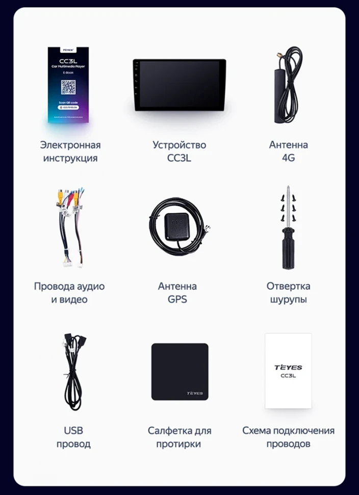 Штатная магнитола Teyes CC3L 4/64 Hyundai Solaris 1 (2010-2016) F2 (черный глянец)