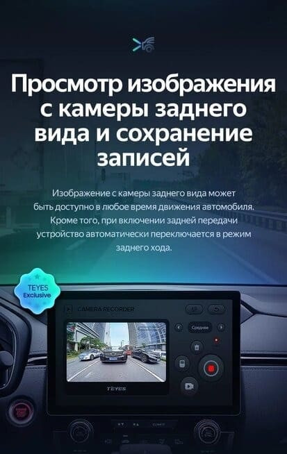 Штатная магнитола Teyes CC3 2K 4/64 Skoda Octavia 2 A5 (2008-2013) (11")