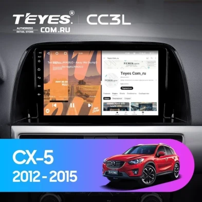 Штатная магнитола Teyes CC3L 4/32 Mazda CX-5 (2012-2015) Тип-A
