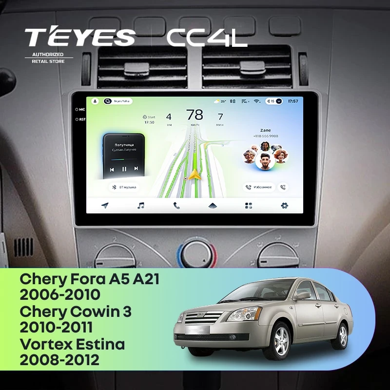 Штатная магнитола Teyes CC4L 4/64 Vortex Estina (2008-2012)