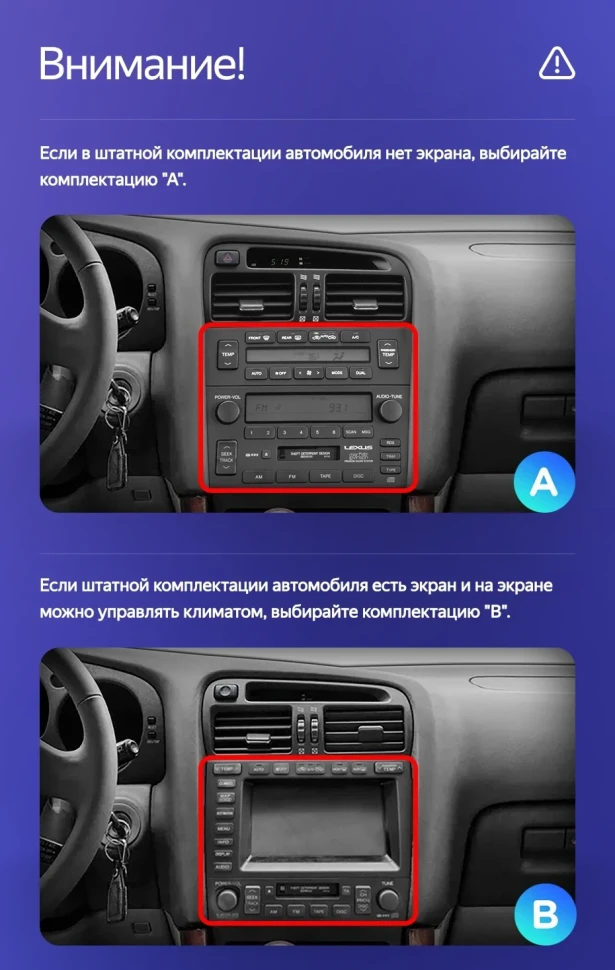 Штатная магнитола Teyes CC3 2K 4/32 Lexus GS300 2 S160 (1997-2004) Тип-B