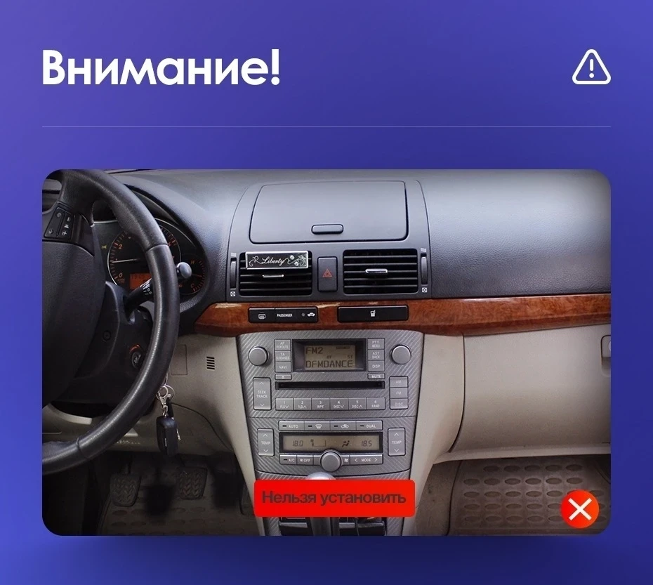 Штатная магнитола Teyes CC3 2K 4/64 Toyota Avensis 3 (2008-2015) F1