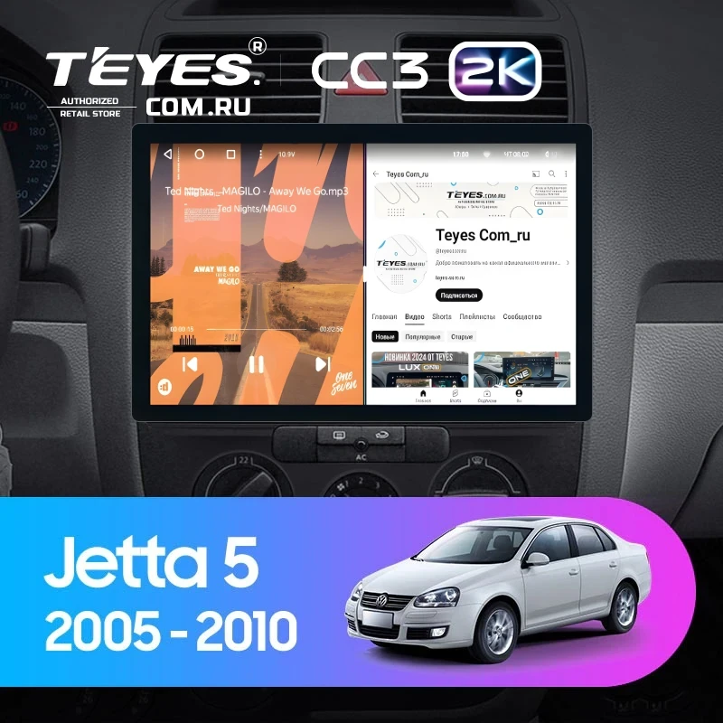 Штатная магнитола Teyes CC3 2K 4/64 Volkswagen Jetta 5 (2005-2010) F2 (11")