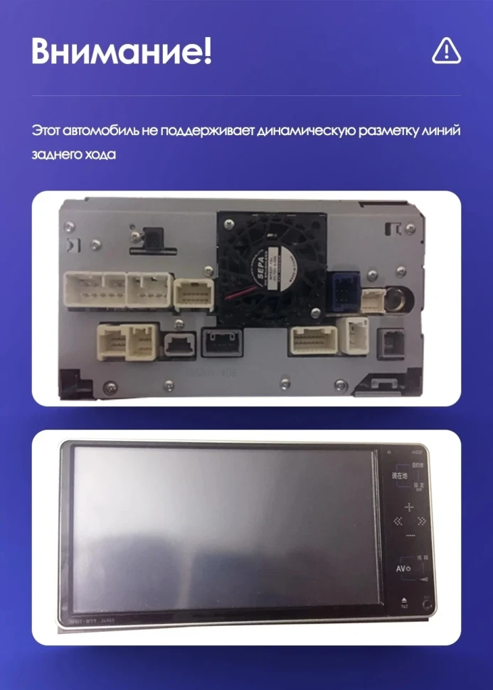 Переходная рамка Toyota Allion T260 (2007-2020) Правый руль (9")