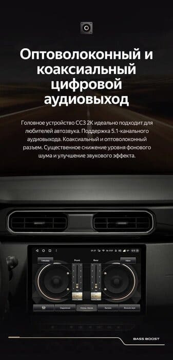 Штатная магнитола Teyes CC3 2K 6/128 Renault Duster HM 2 (2020-2023) F1 (13")