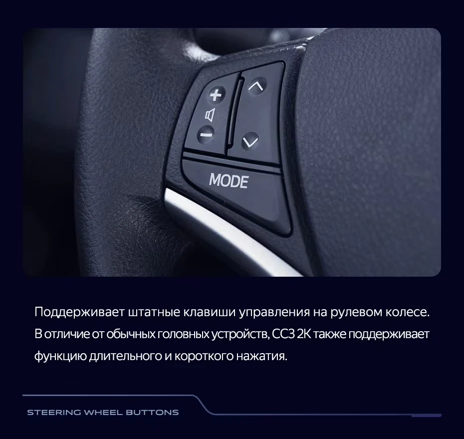 Штатная магнитола Teyes CC3 2K 360 6/128 Toyota Yaris L (2016-2019)