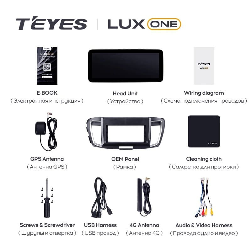 Штатная магнитола Teyes LUX ONE 4/64 Honda Accord 9 CR (2012-2018)
