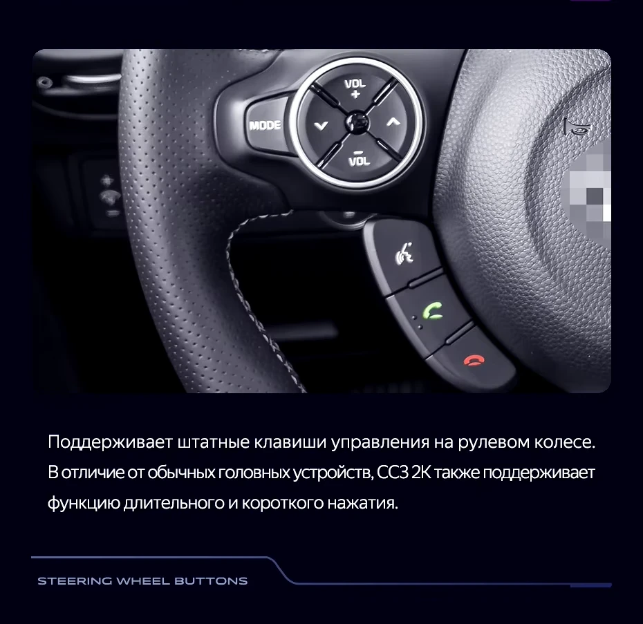 Штатная магнитола Teyes CC3 2K 4/32 Kia Soul 2 PS (2013-2019) Тип-B
