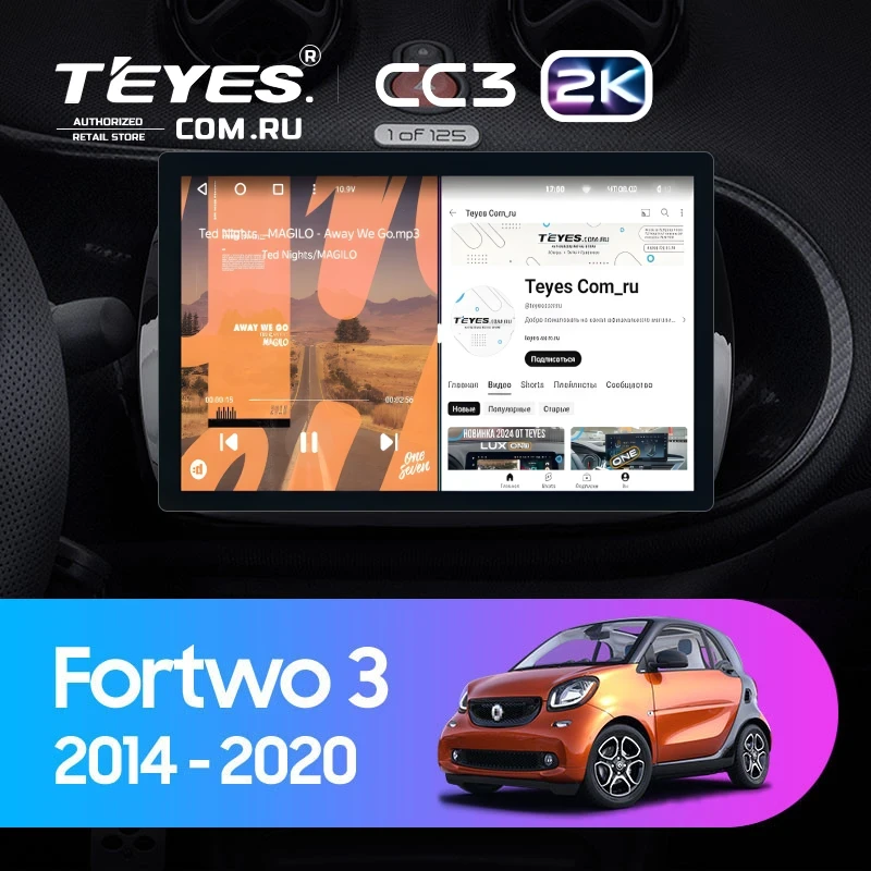 Штатная магнитола Teyes CC3 2K 4/64 Mercedes-Benz Smart Fortwo 3 C453 A453 W453 (2014-2020) (11")