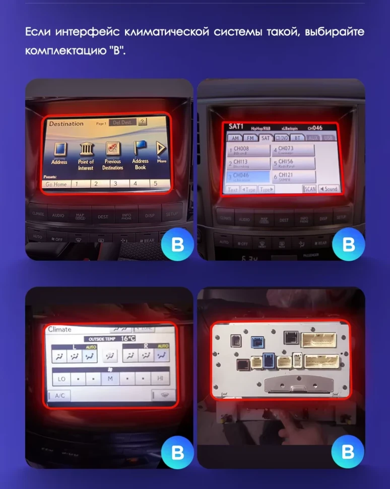 Штатная магнитола Teyes CC3 4/32 Lexus LX570 J200 3 (2007-2015) Тип-C