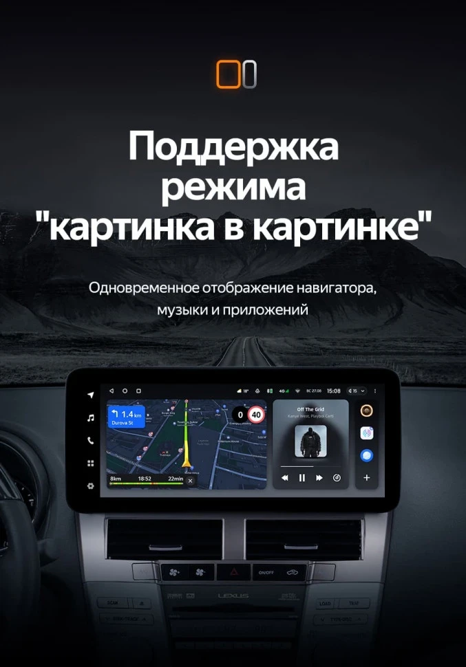 Штатная магнитола Teyes LUX ONE 6/128 Lexus RX300 RX330 RX350 RX400H (2003-2009) Тип-A