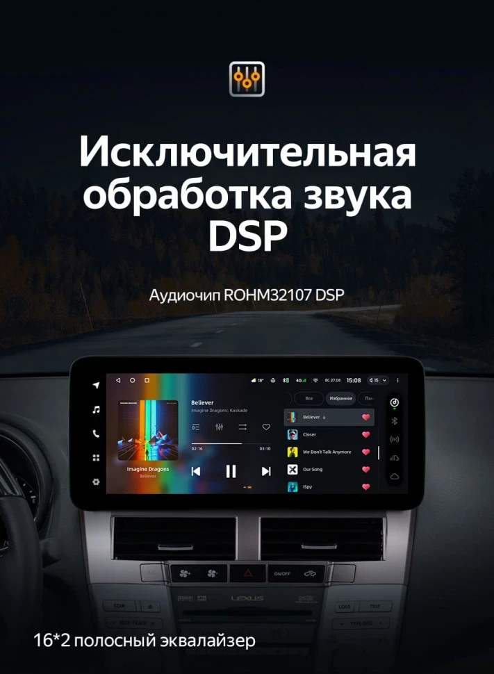 Штатная магнитола Teyes LUX ONE 6/128 Lexus RX300 RX330 RX350 RX400H (2003-2009) Тип-A