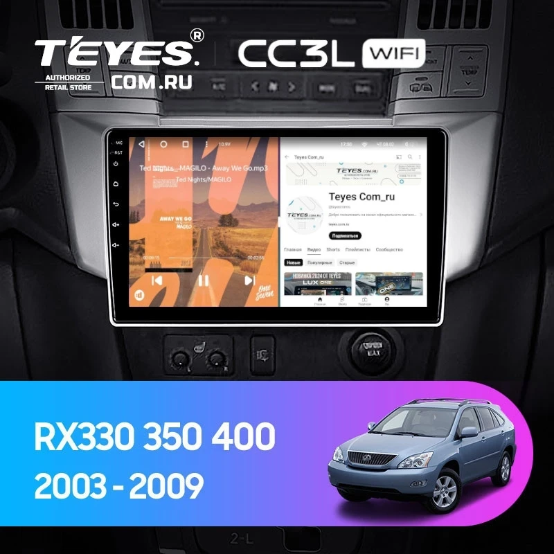 Штатная магнитола Teyes CC3L WiFi 2/32 Lexus RX300 RX330 RX350 RX400H (2003-2009) F1