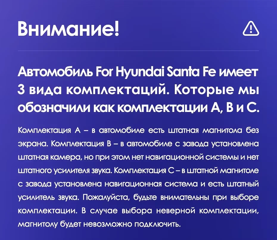 Штатная магнитола Teyes CC3 6/128 Hyundai Santa Fe 3 (2013-2016) Тип-A