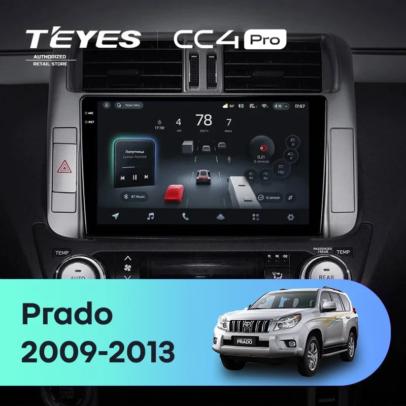 Штатная магнитола Teyes CC4 Pro 8/128 Toyota Land Cruiser Prado 150 (2009-2013) F1 Тип-A