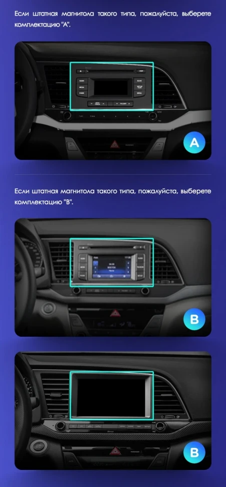 Штатная магнитола Tesla style Teyes TPRO 2 4/64 Hyundai Elantra 6 (2015-2019) Тип-B