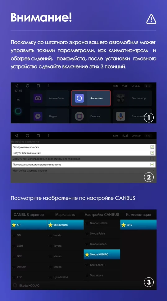 Штатная магнитола Teyes CC3 2K 4/32 Skoda Karoq (2017-2021) Тип-B