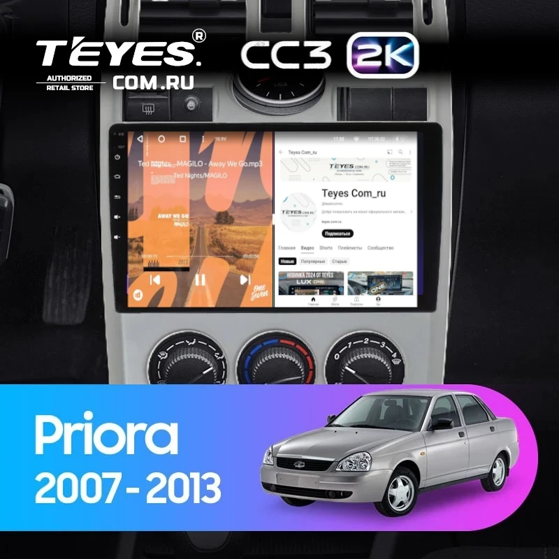 Штатная магнитола Teyes CC3 2K 6/128 Lada Priora 1 (2007-2013) F2 (серебро)