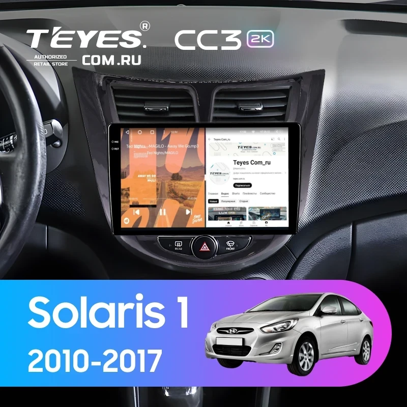 Штатная магнитола Teyes CC3 2K 4/32 Hyundai Solaris 1 (2010-2016) F2 (черный глянец)
