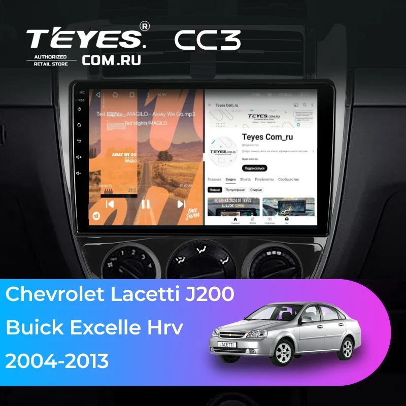 Штатная магнитола Teyes CC3 4/32 Chevrolet Lacetti J200 (2004-2013) F3