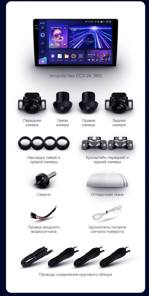 Штатная магнитола Teyes CC3 2K 360 6/128 Lexus ES ES200 ES250 ES300h ES350 XV60 VI (2012-2018) Тип-B