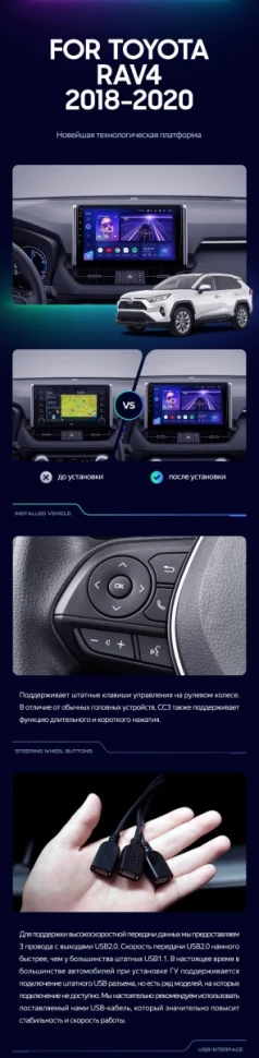 Штатная магнитола Teyes CC3 6/128 Toyota RAV4 XA50 (2018-2023) F1