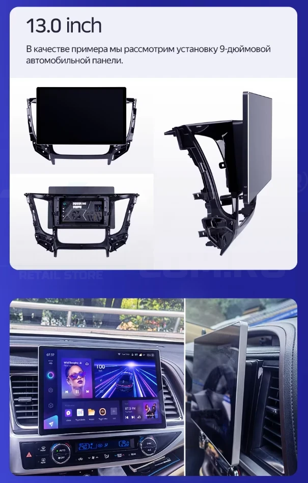 Штатная магнитола Teyes CC4 Pro 8/128 Citroen C4 (2013-2016) B7 (13")