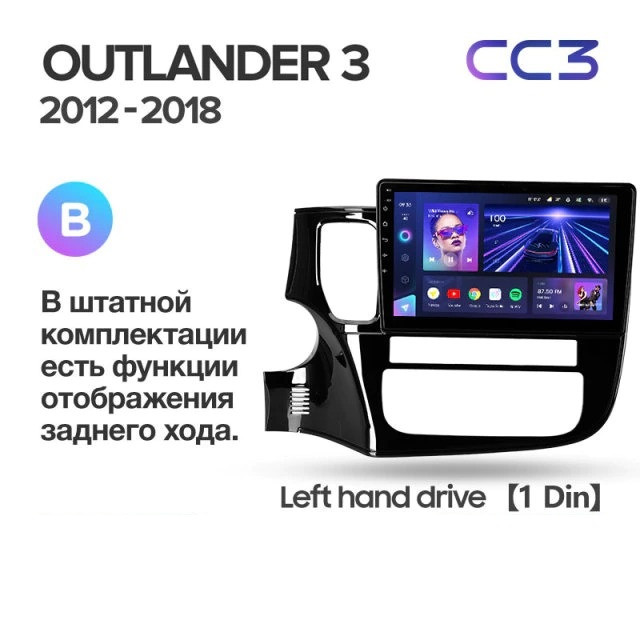 Штатная магнитола Teyes CC3 6/128 Mitsubishi Outlander 3 (2012-2018) Тип-A