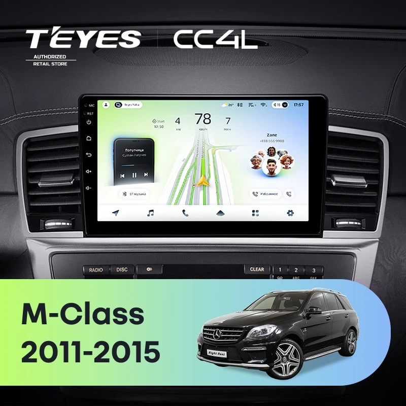 Штатная магнитола Teyes CC4L 6/64 Mercedes-Benz M-Class W166 ML (NTG 4.5) (2011-2015)
