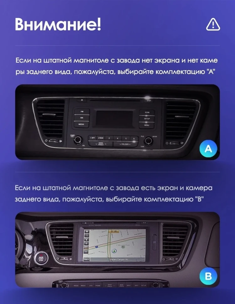 Штатная магнитола Teyes CC3 4/32 Kia Carnival 3 YP (2014-2021) F2 Тип-A