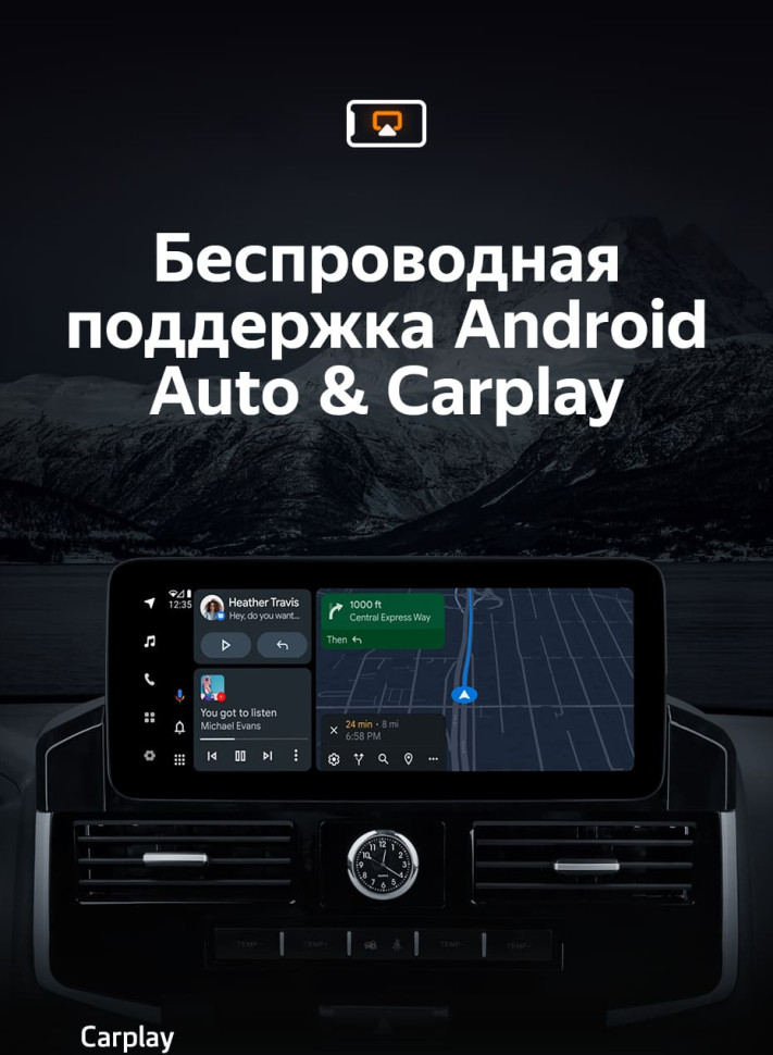 Штатная магнитола Teyes LUX ONE 4/64 Toyota Land Cruiser 200 (2007-2015) Тип-B