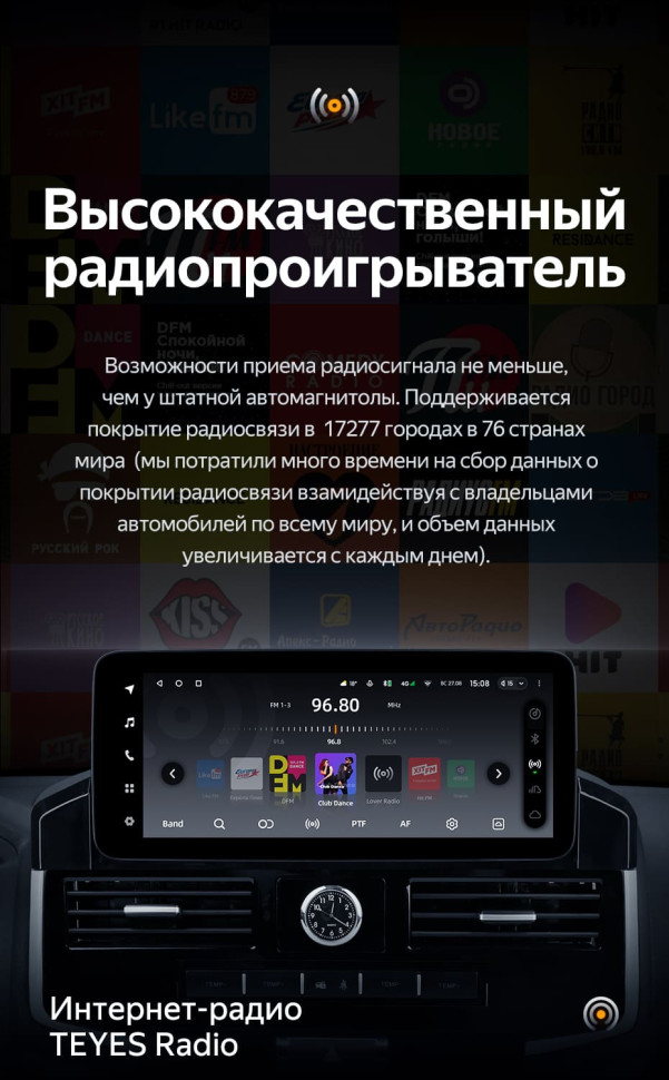 Штатная магнитола Teyes LUX ONE 4/64 Toyota Land Cruiser 200 (2007-2015) Тип-B