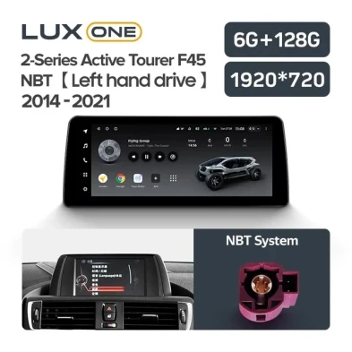 Штатная магнитола Teyes LUX ONE 6/128 BMW 2-Series Active Tourer F45 (NBT) (2014-2018)