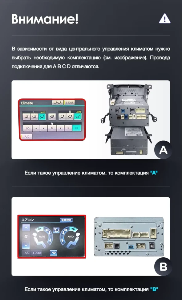 Штатная магнитола Teyes LUX ONE 4/64 Toyota Land Cruiser 200 (2007-2015) Тип-C