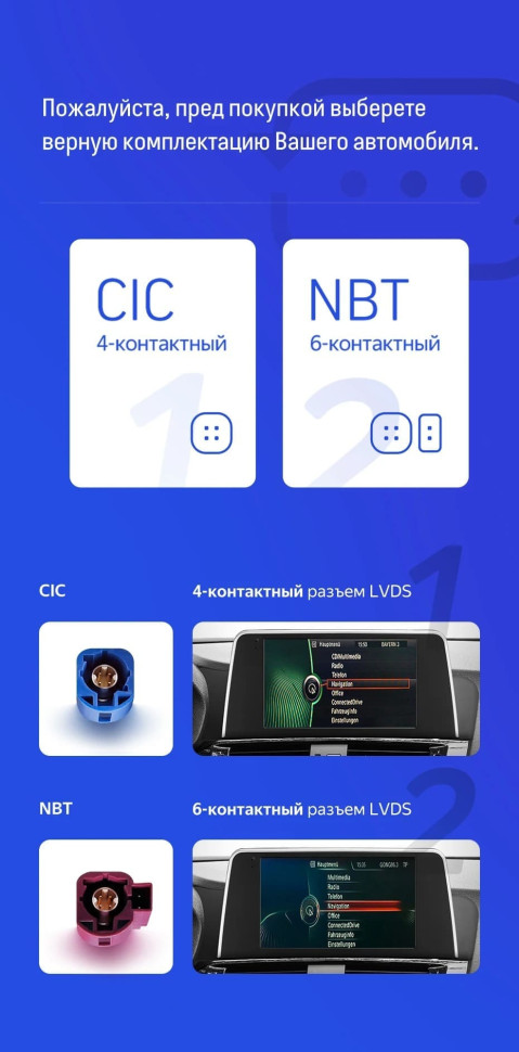 Штатная магнитола Teyes CC3 2K 360 6/128 BMW X3 F25 NBT (2014-2017)
