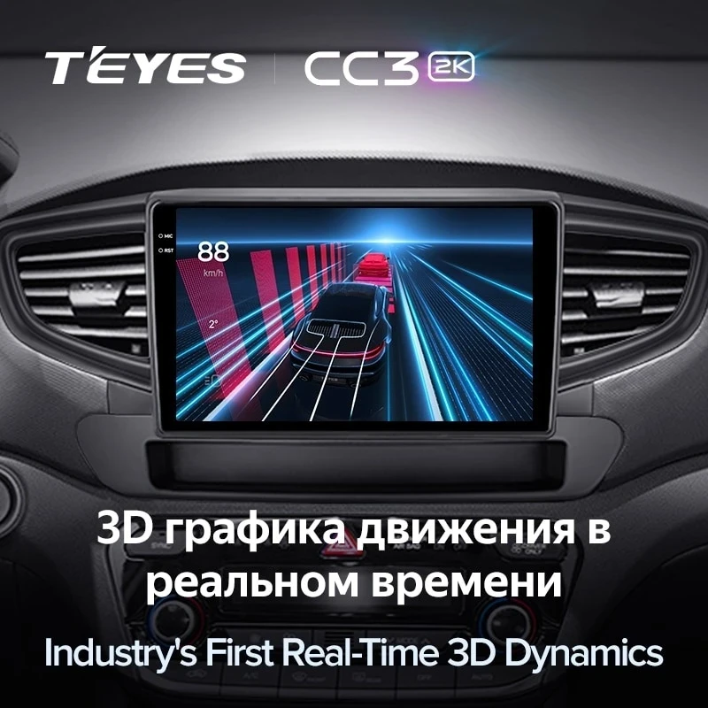 Штатная магнитола Teyes CC3 2K 4/32 Hyundai Ioniq AE (2016-2023) Тип-A