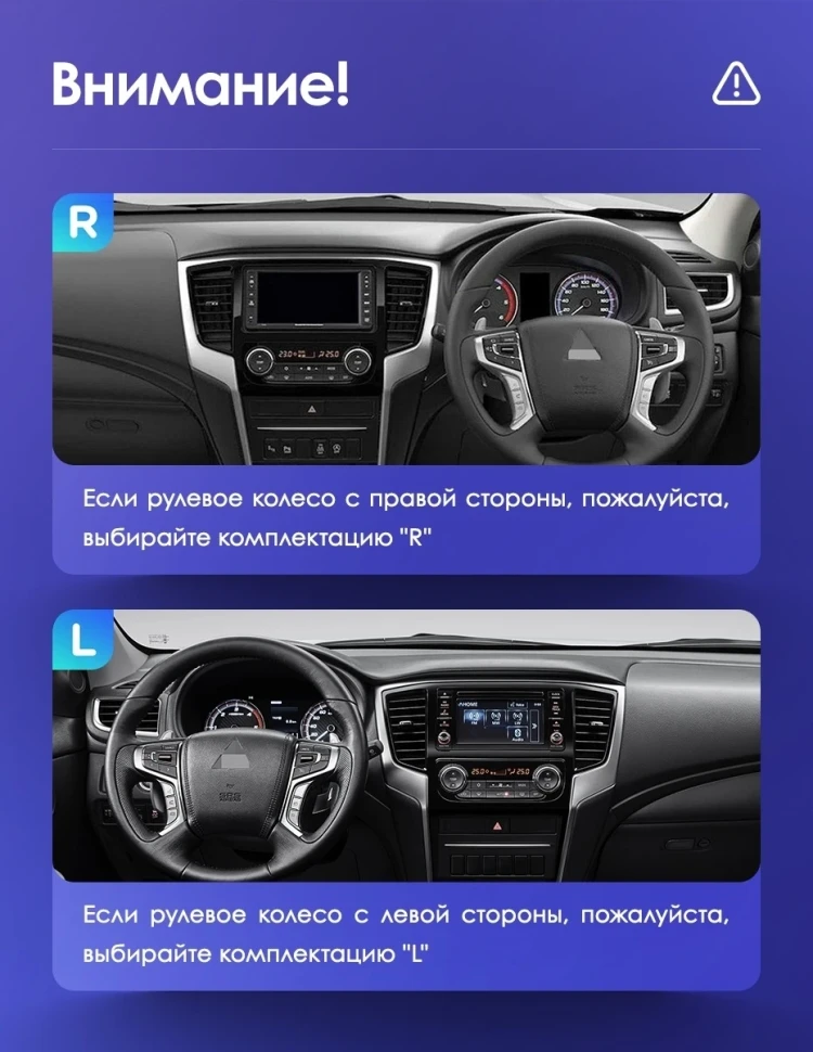 Штатная магнитола Teyes CC3 2K 360 6/128 Mitsubishi L200 5 (2018-2020) F2 Правый руль