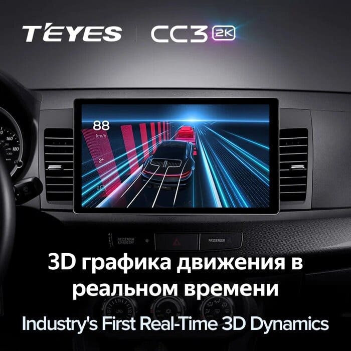 Штатная магнитола Teyes CC3 2K 6/128 Mitsubishi Lancer 10 CY (2007-2012) Тип-B (11")