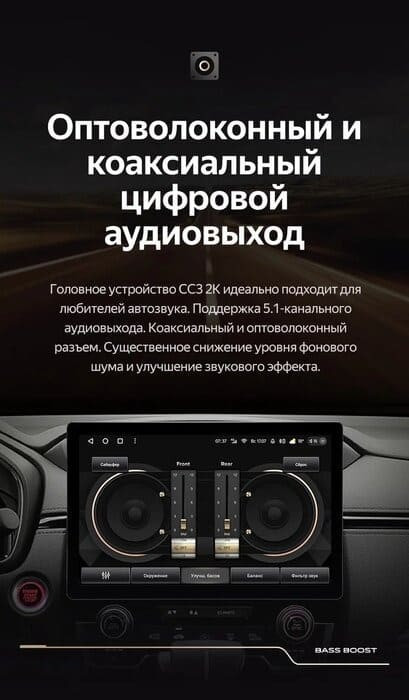 Штатная магнитола Teyes CC3 2K 4/32 Volkswagen Passat B7 (2010-2015) (11")