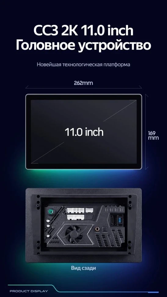 Штатная магнитола Teyes CC3 2K 4/32 Chrysler Town &amp; Country 4 RS (2000-2007) Тип-A (11")