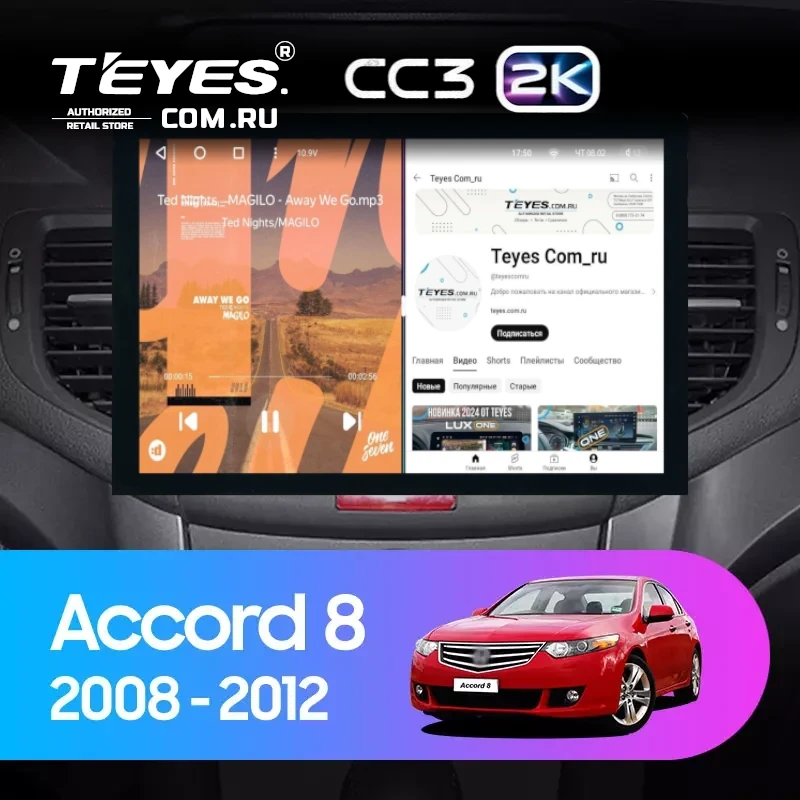 Штатная магнитола Teyes CC3 2K 360 6/128 Honda Accord 8 (2008-2012) (13")